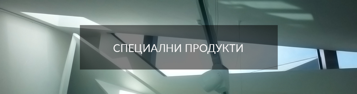 Дограма от BuildHouse